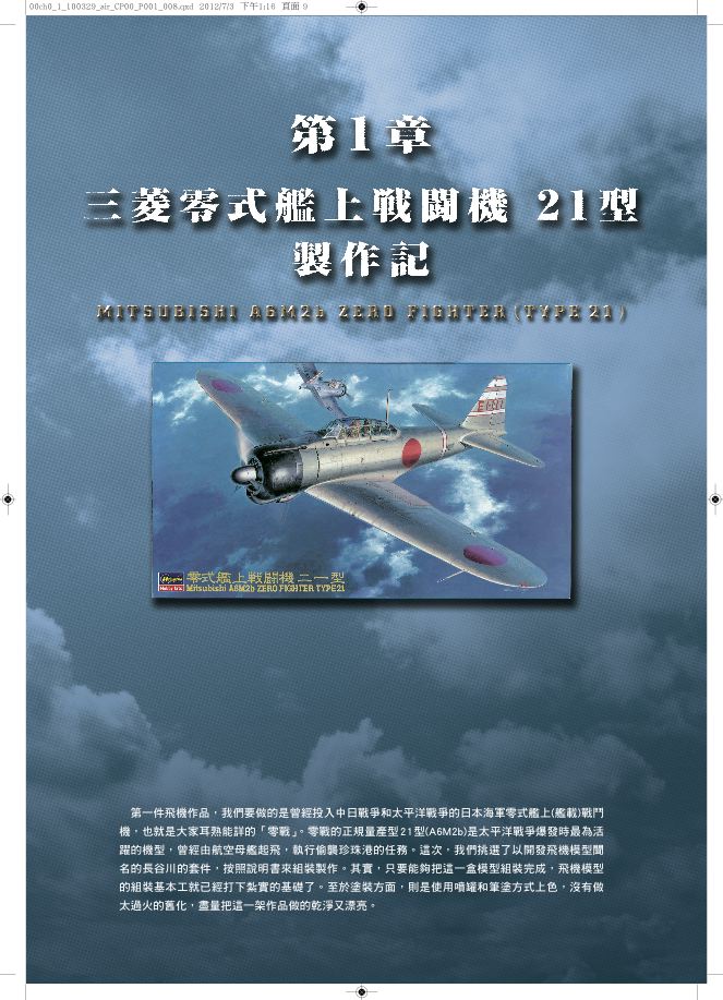 內頁 1
