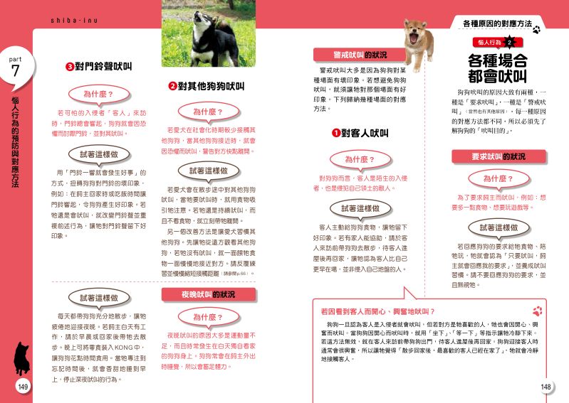 內頁 10