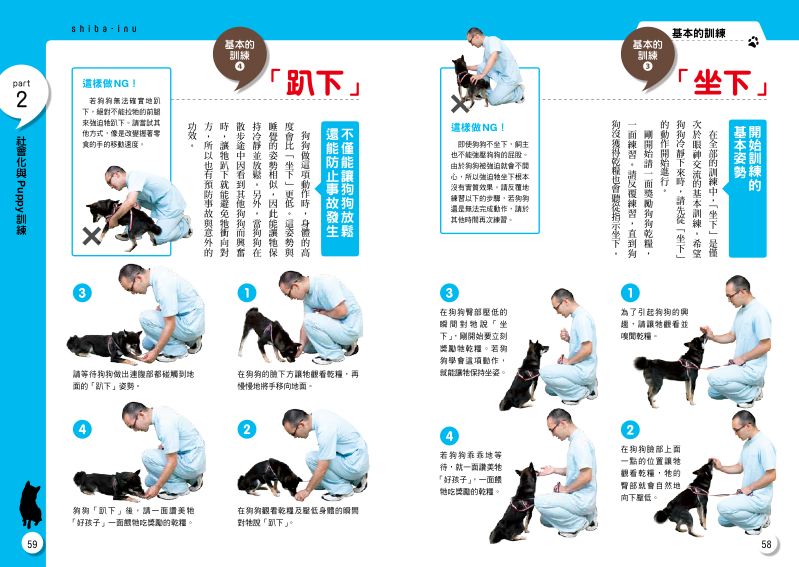 內頁 5