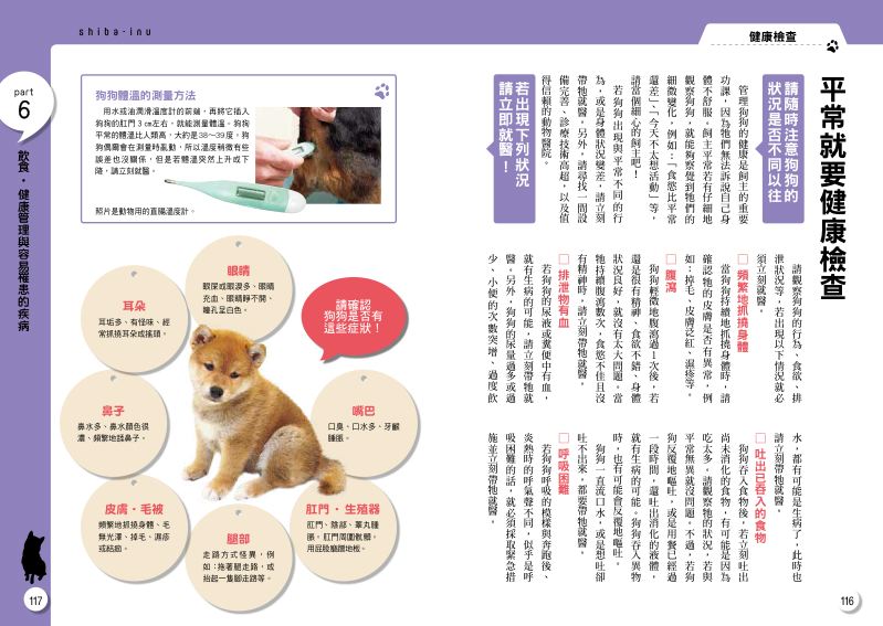 內頁 9