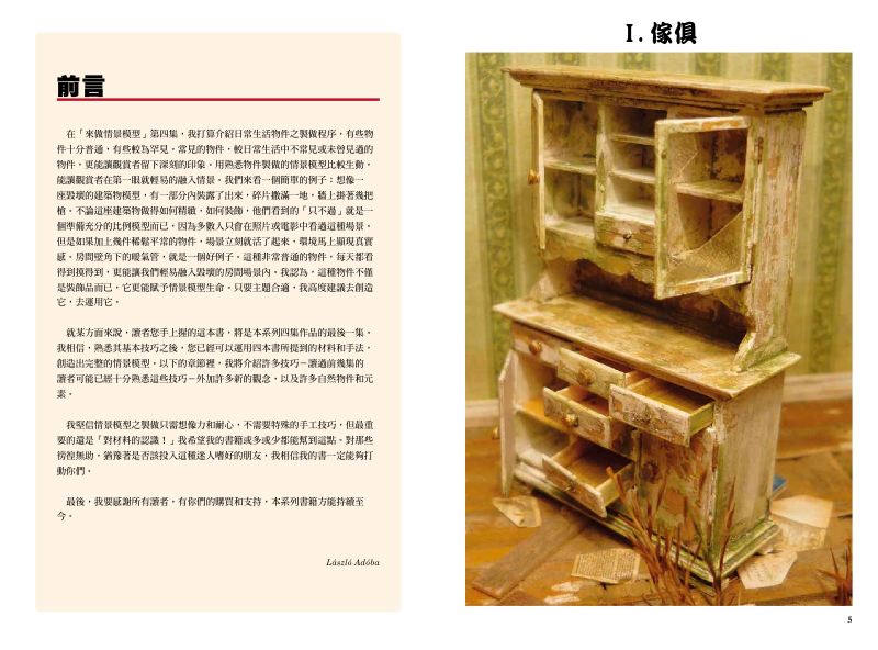 內頁 1