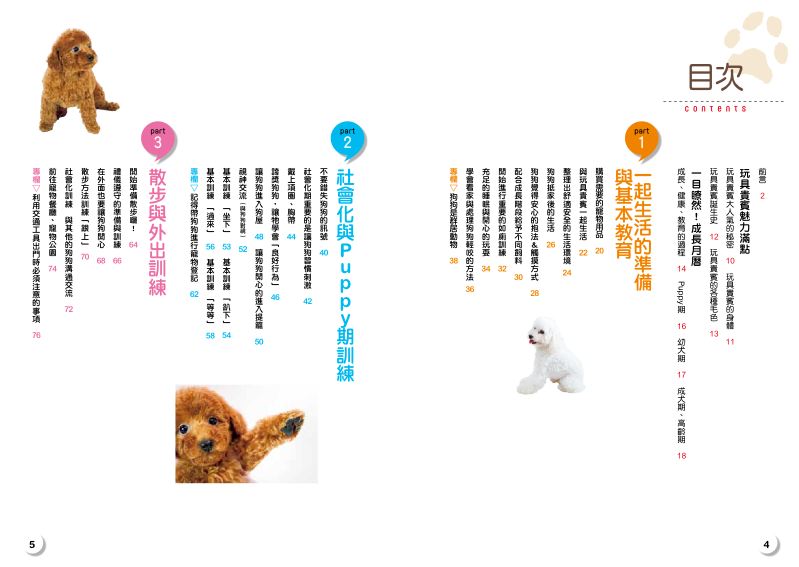 內頁 1