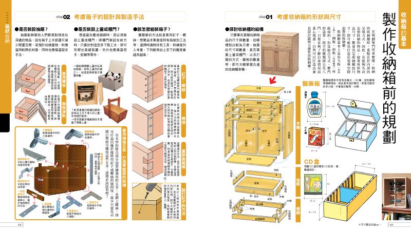 內頁 9