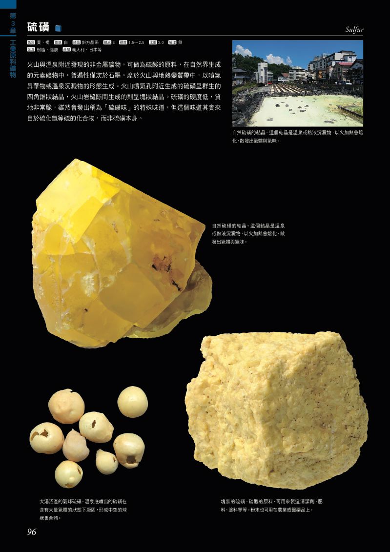 內頁 5