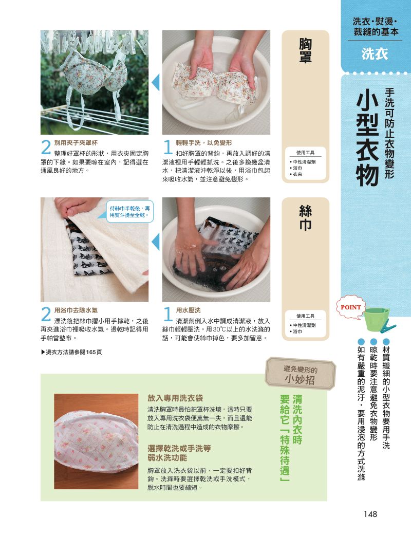 內頁 10