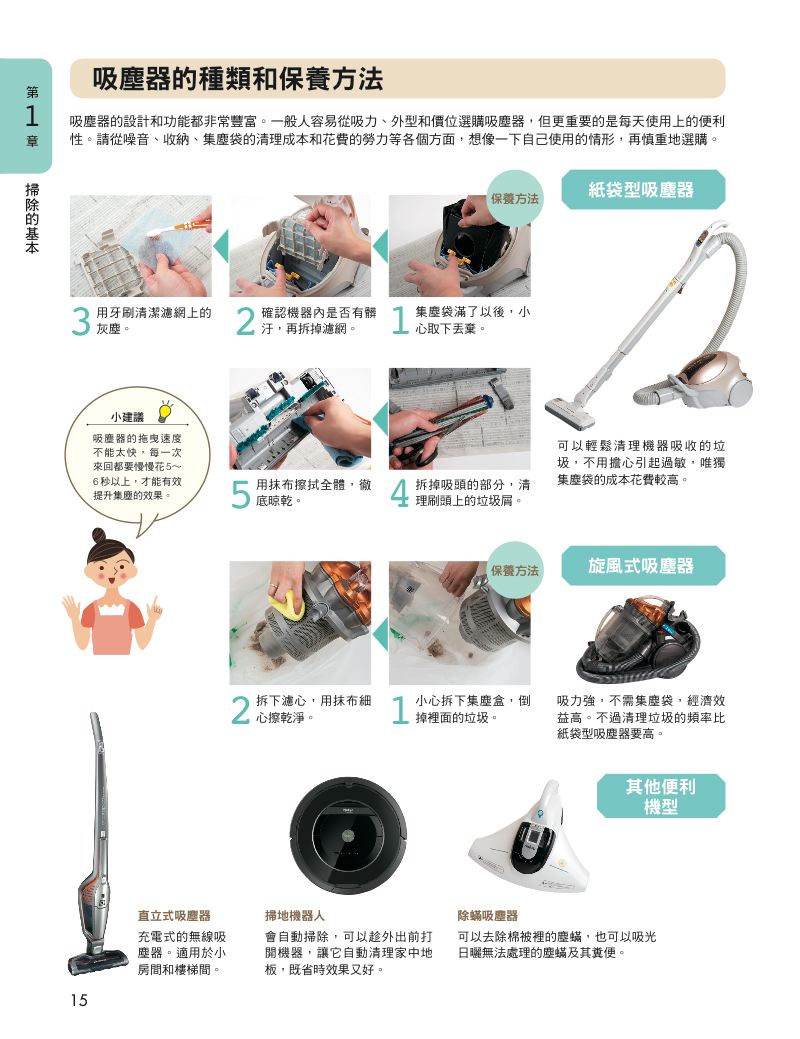 內頁 2