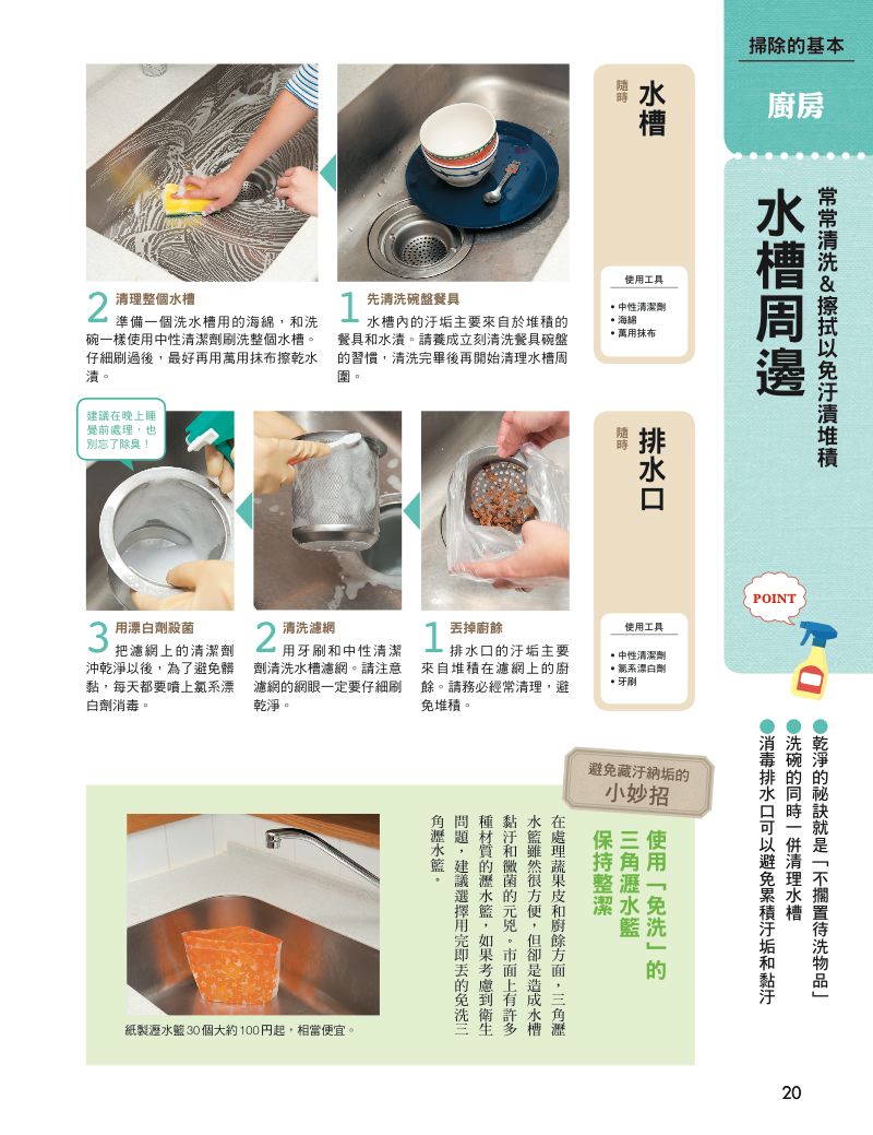 內頁 3