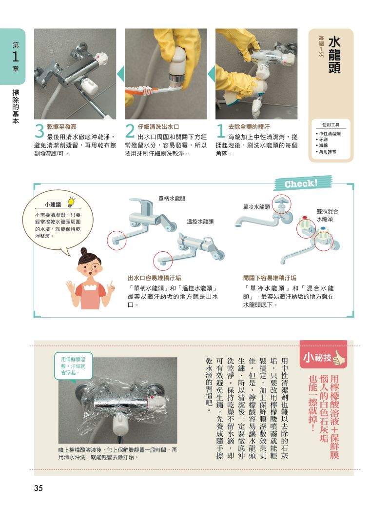 內頁 4