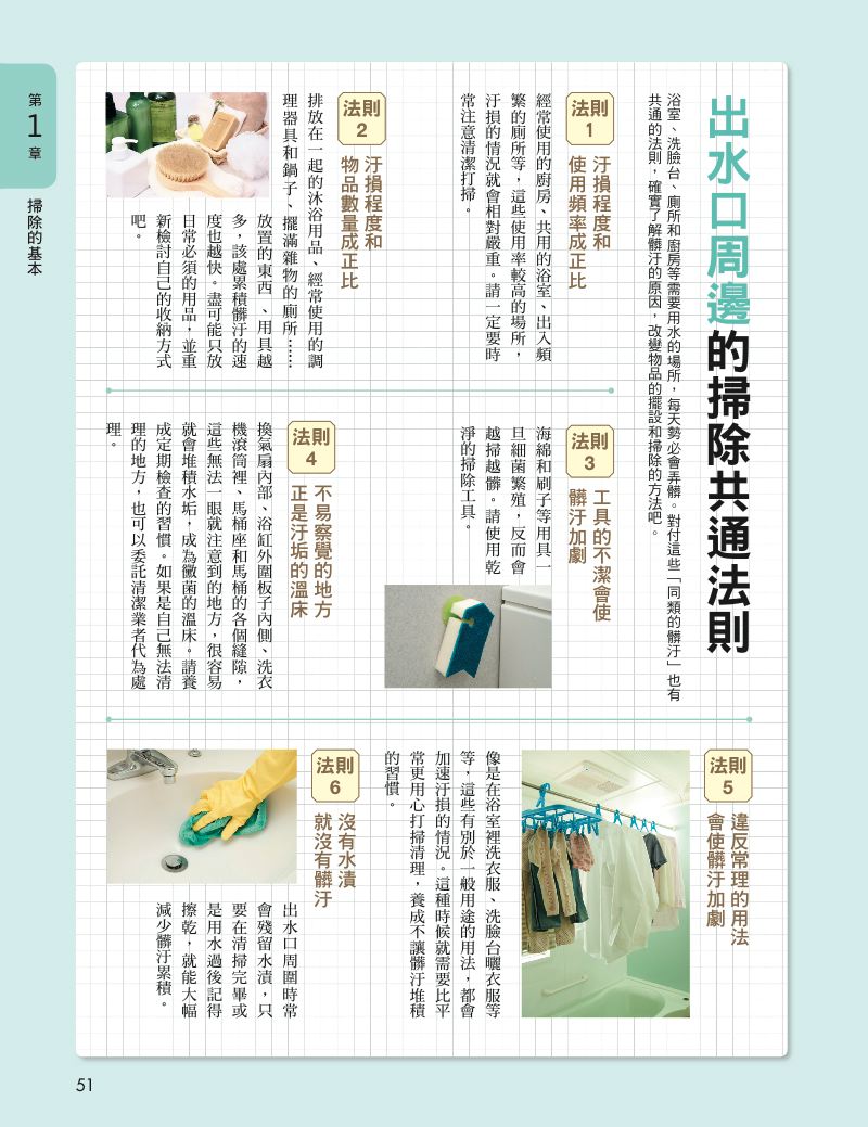 內頁 5