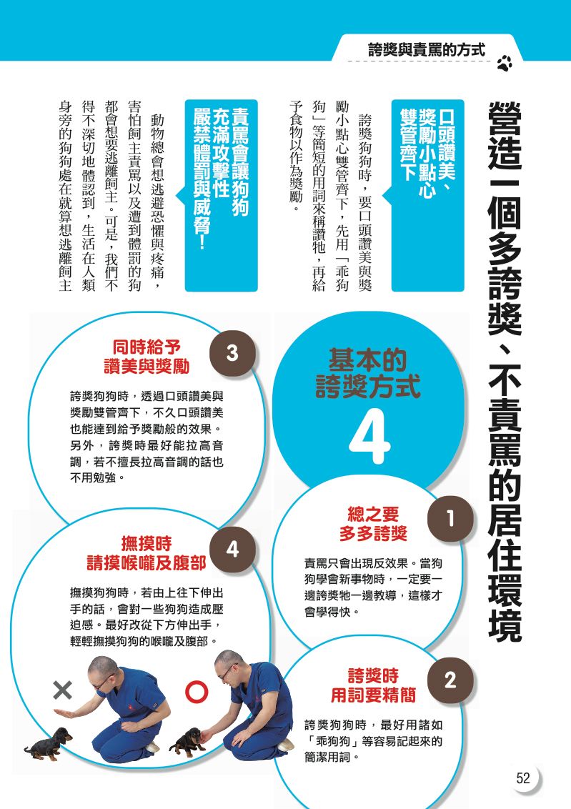 內頁 8