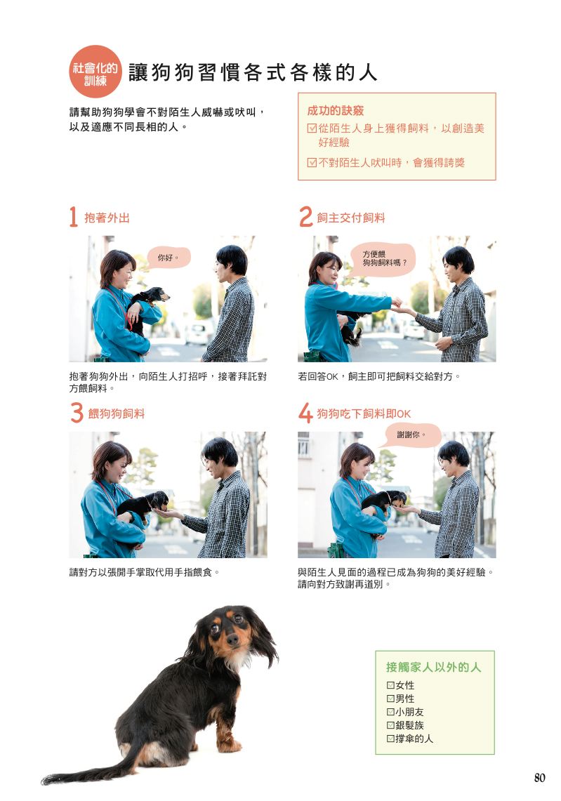 內頁 9