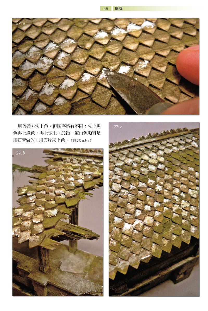 內頁 8