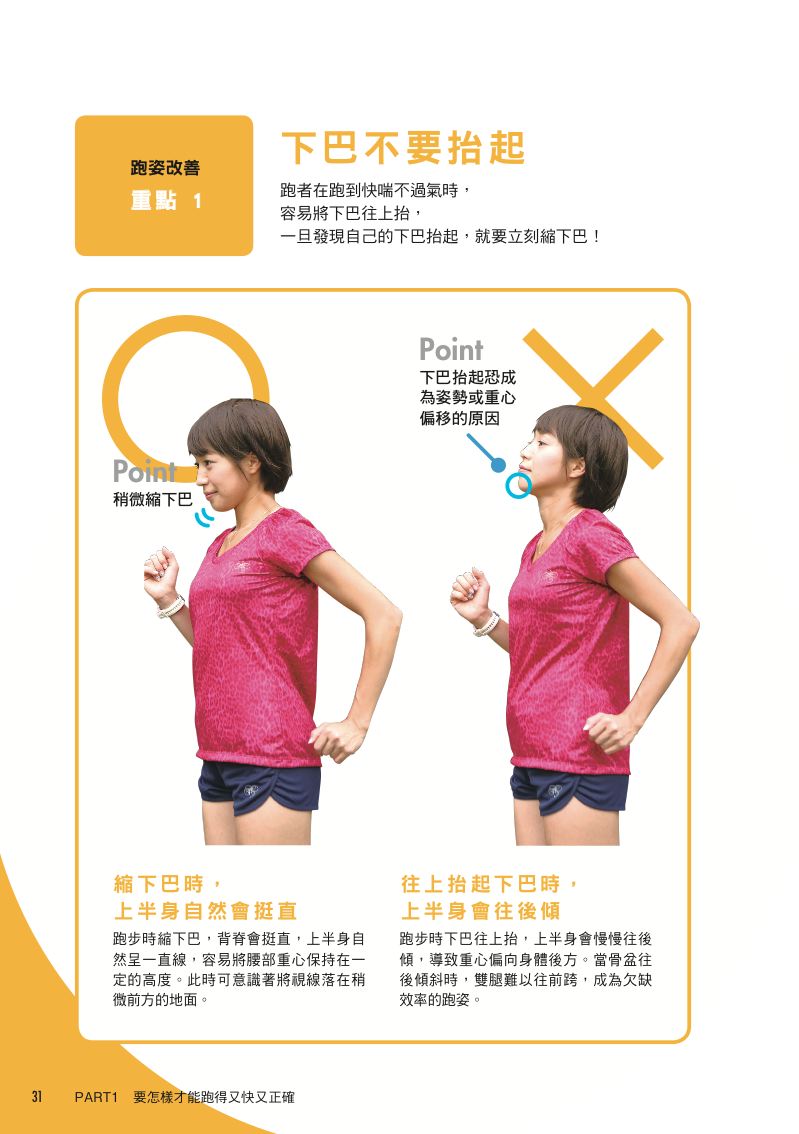 內頁 4