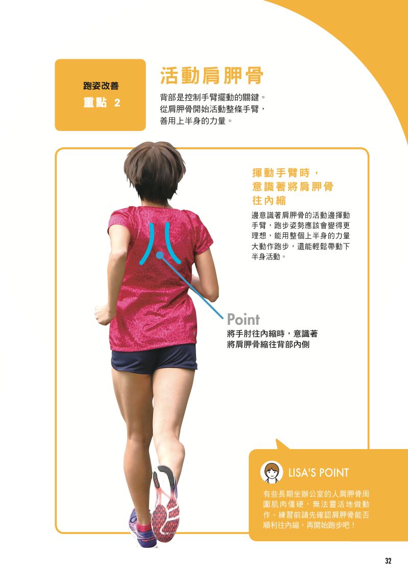 內頁 5