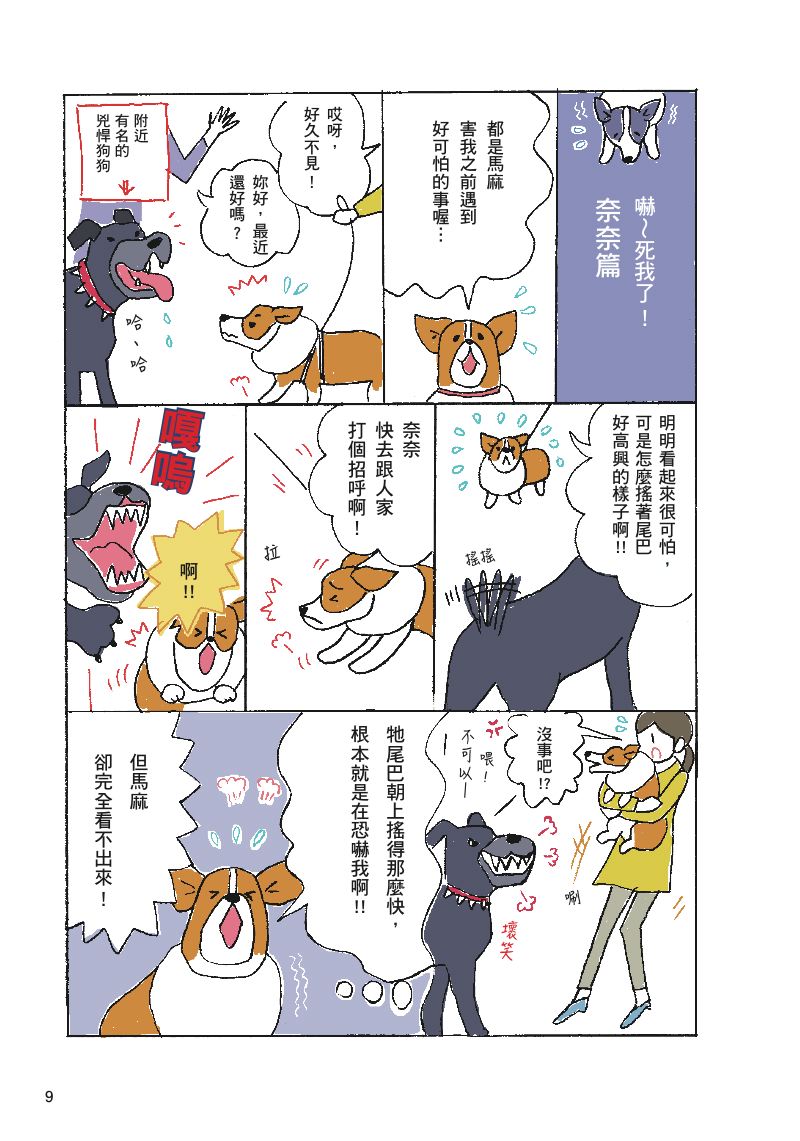內頁 3