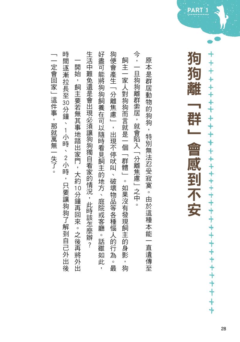 內頁 6