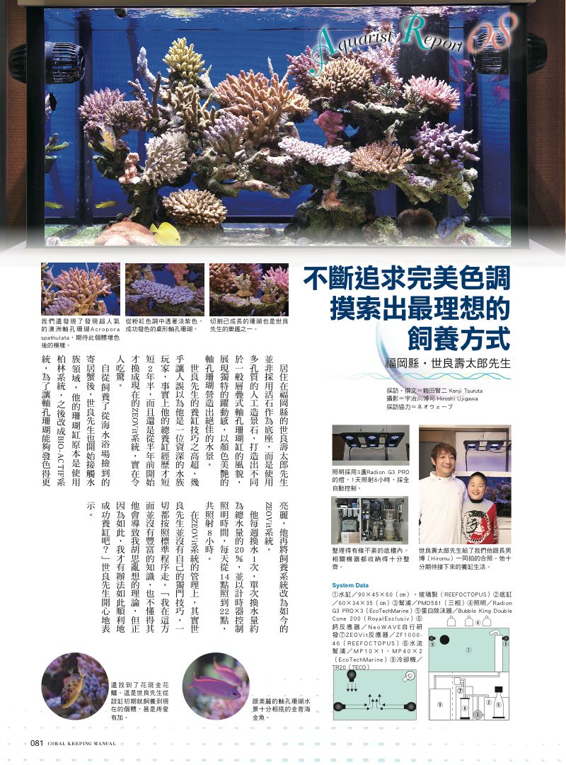 內頁 10