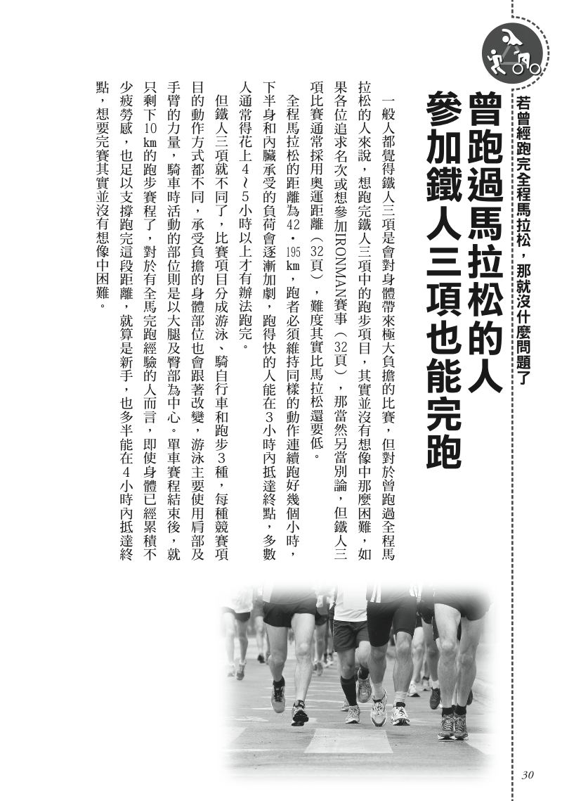 內頁 4