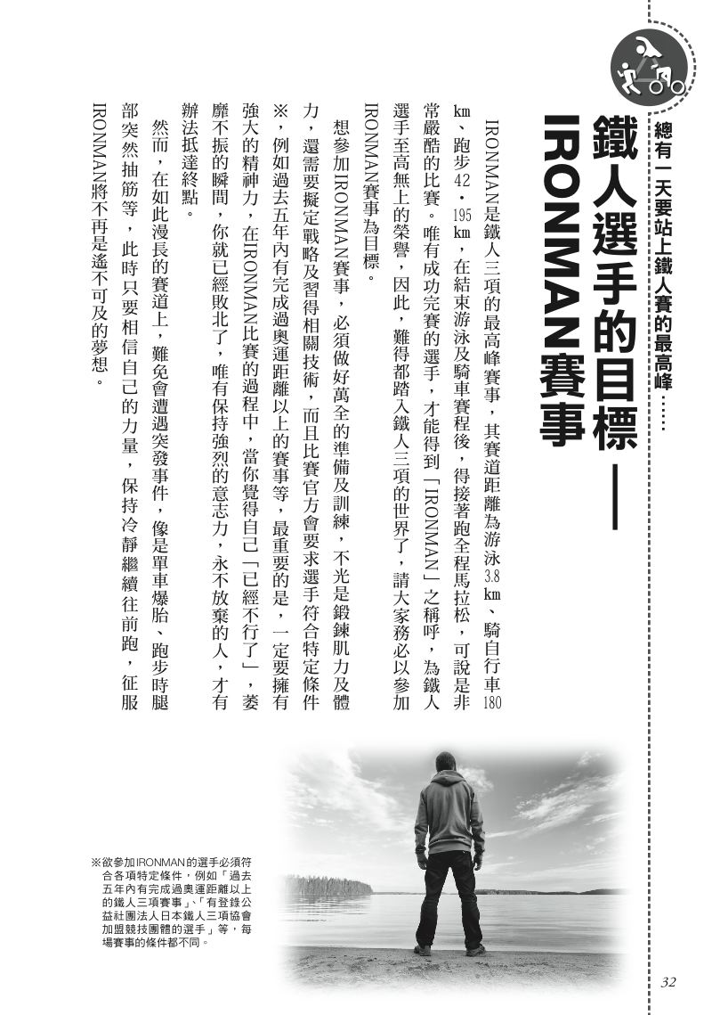 內頁 6