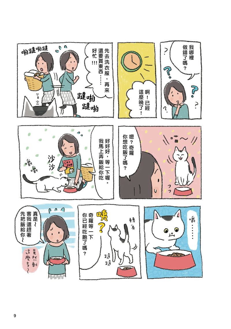 內頁 3