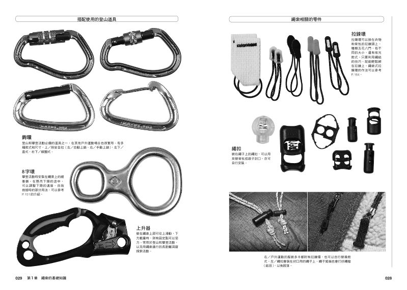 內頁 5