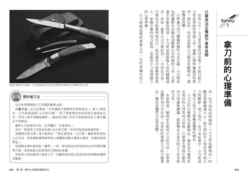內頁 2