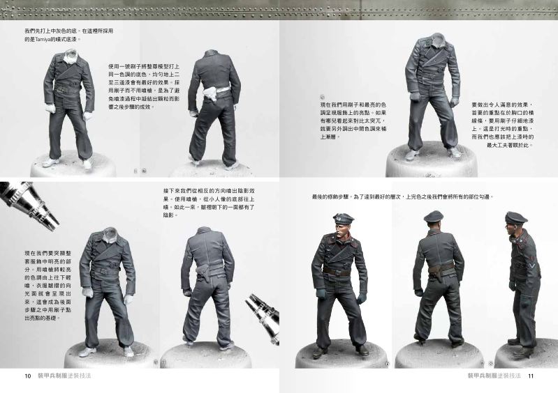 內頁 4