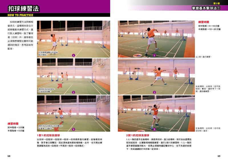 內頁 10