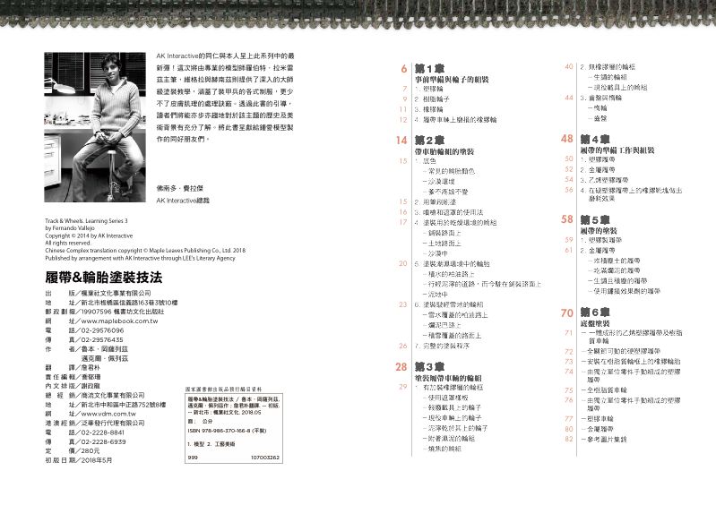 內頁 1