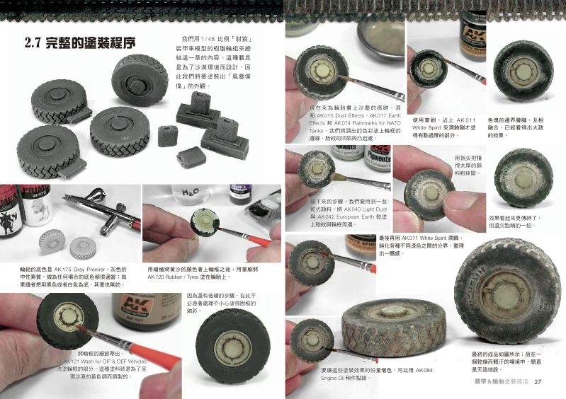 內頁 10