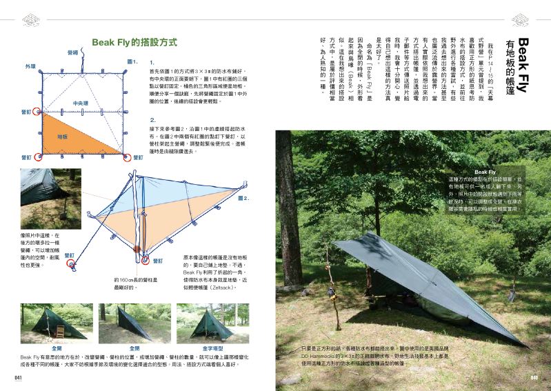 內頁 5