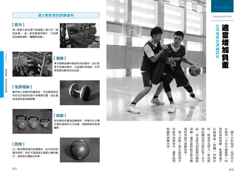 內頁 7