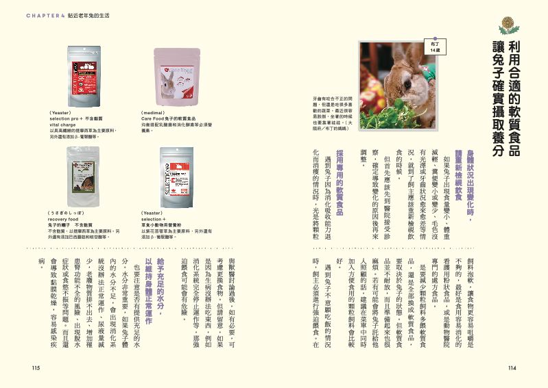 內頁 9