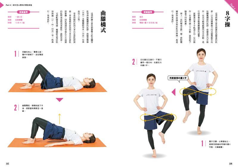內頁 9