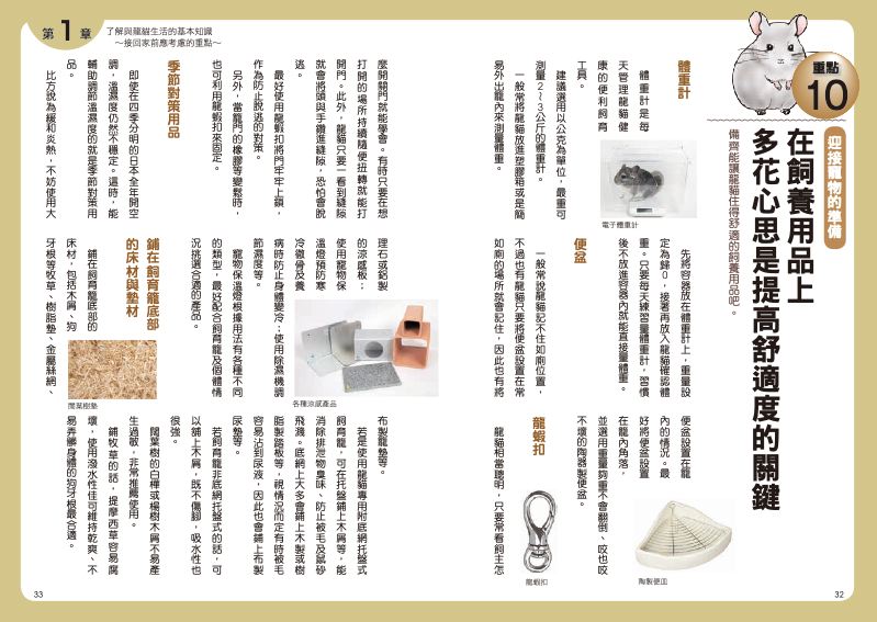 內頁 4