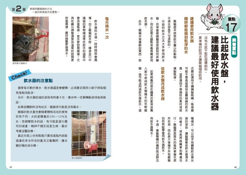 內頁 7