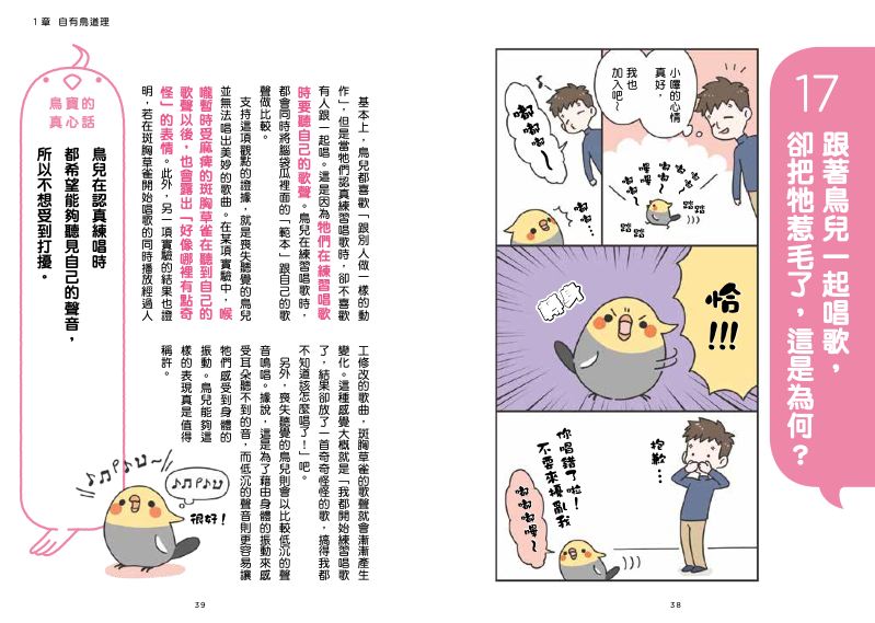 內頁 4
