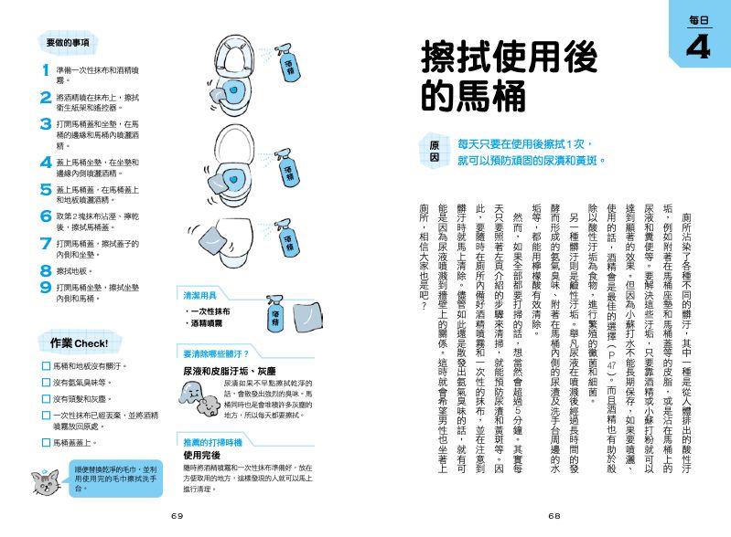 內頁 3