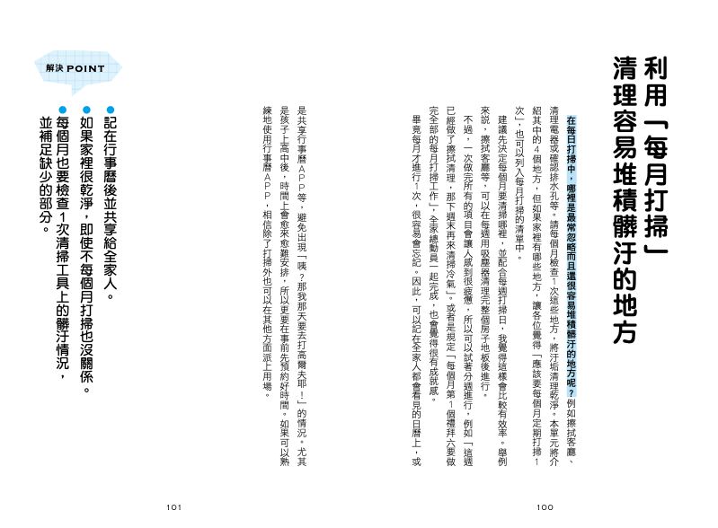 內頁 6