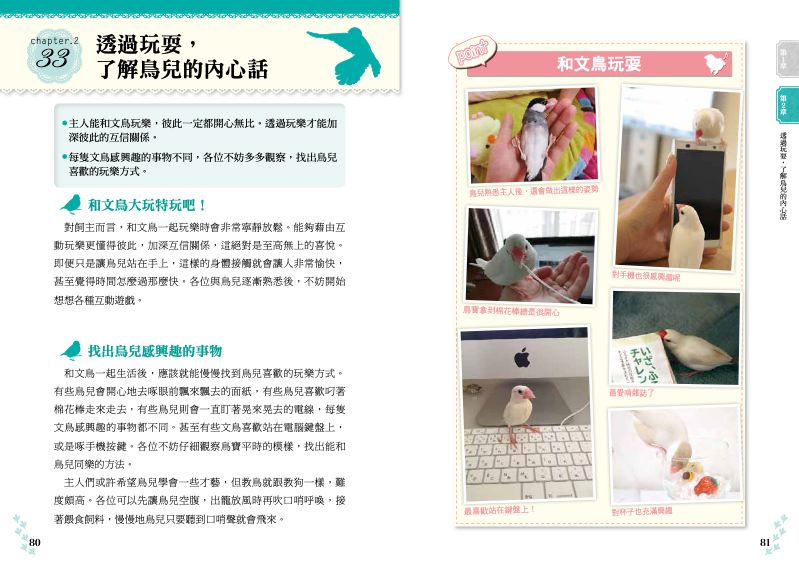 內頁 7