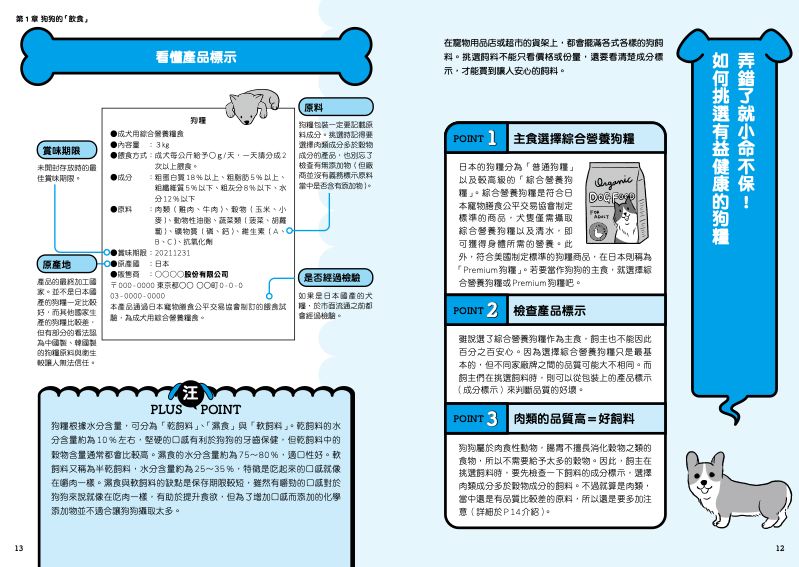 內頁 4