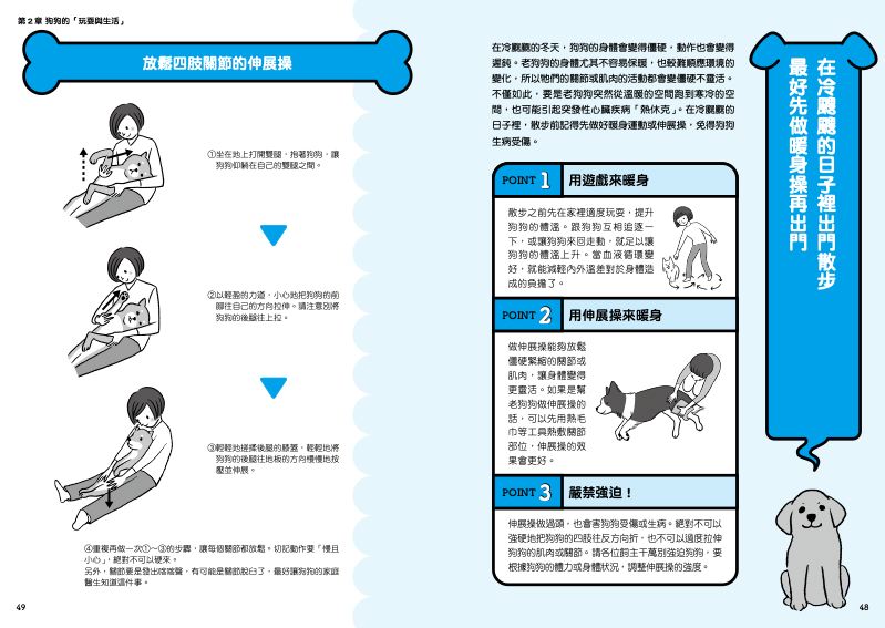 內頁 8