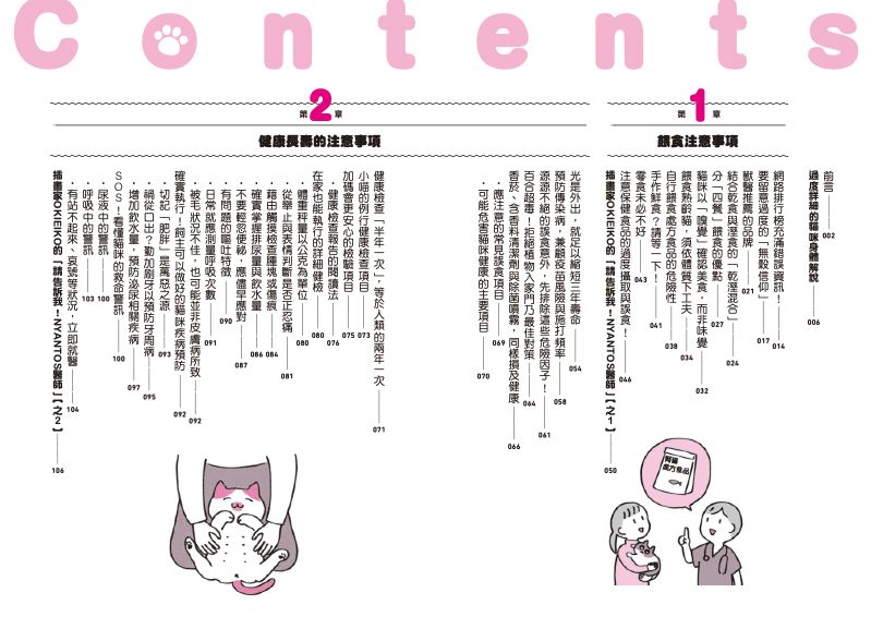 內頁 1