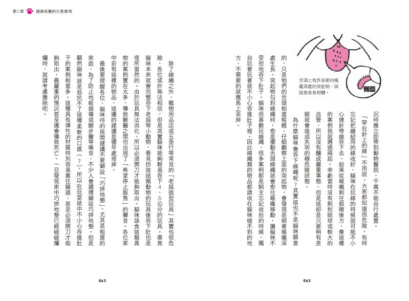 內頁 5