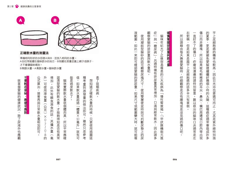 內頁 7