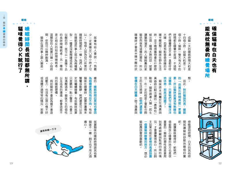 內頁 2