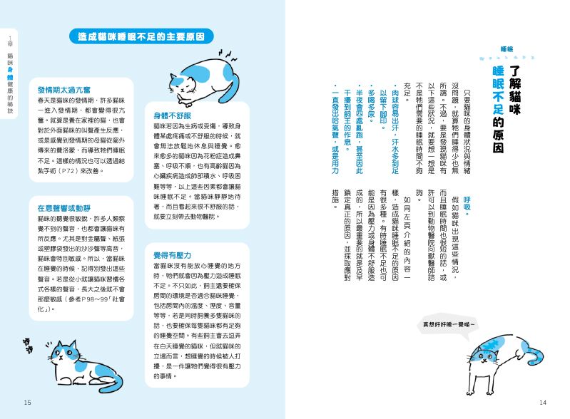 內頁 3