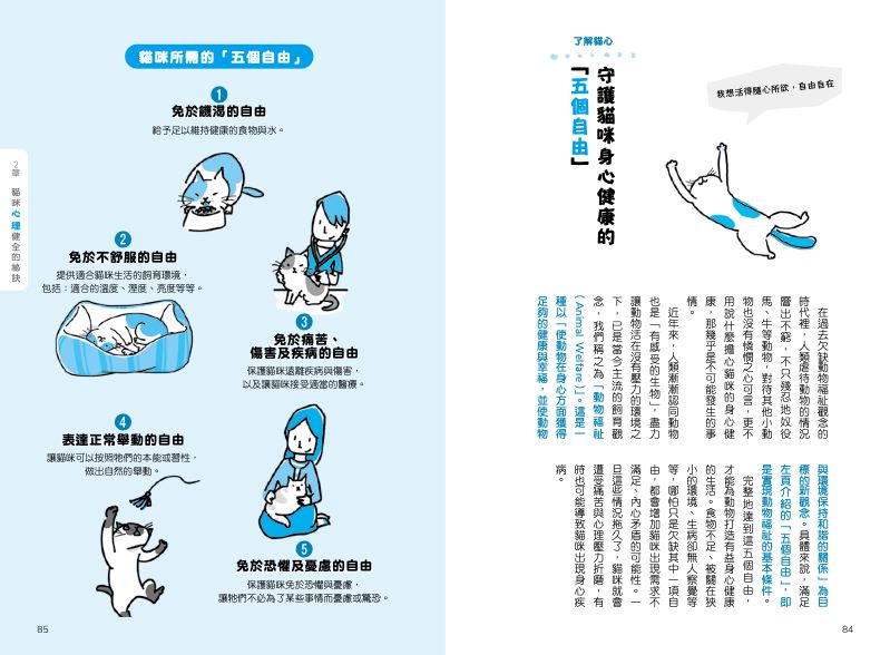 內頁 4