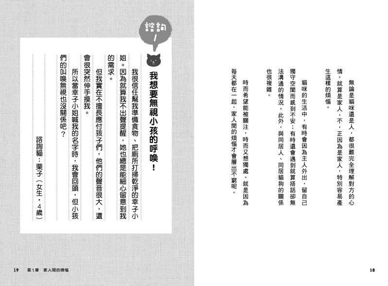 內頁 2