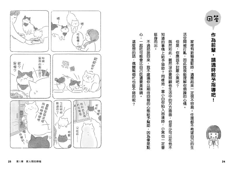 內頁 5